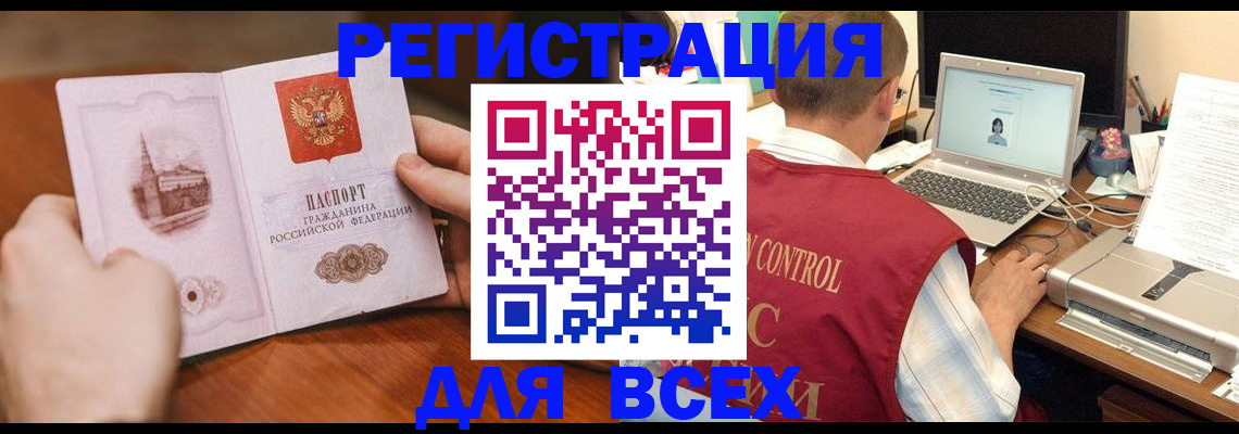 регистрация для дет. сада в Балабаново